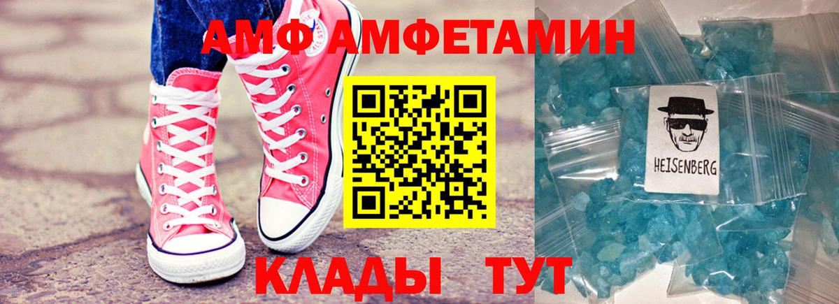 Краснокаменск  АМФ  Вход с VPN  АМФ 98% 