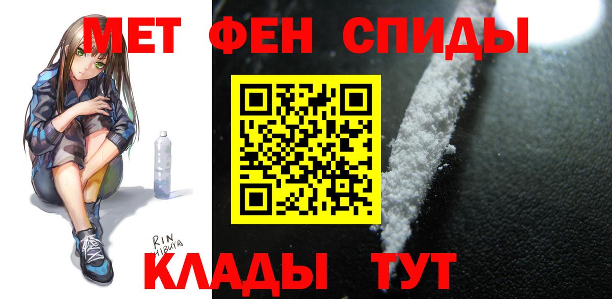 АМФ 97% Краснокаменск
