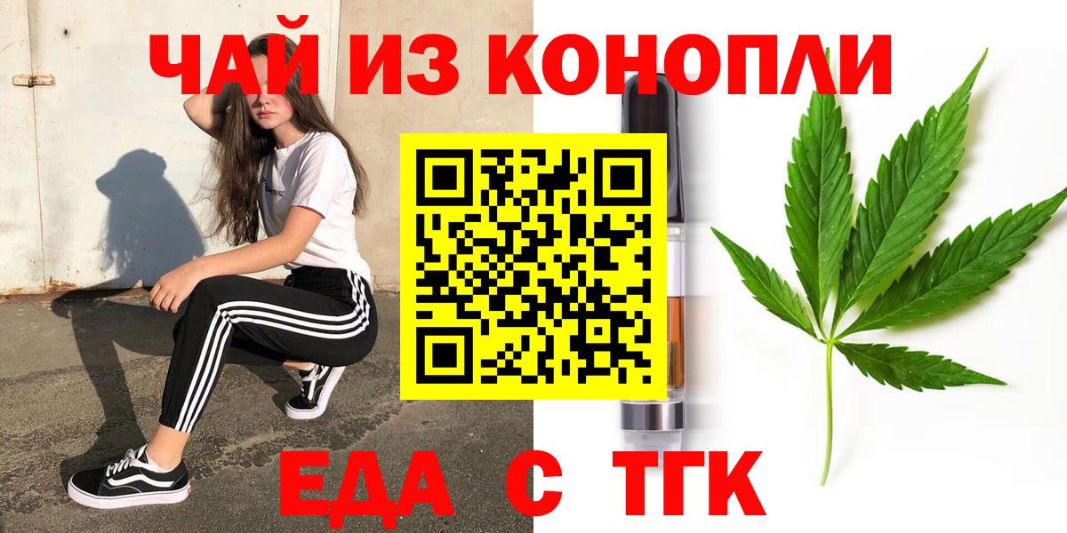Мефедрон Краснокаменск