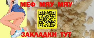 спайс Краснодар