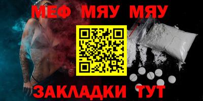 2c-b Конаково
