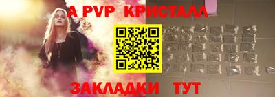 2c-b Конаково