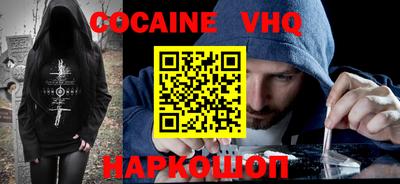 спайс Краснодар