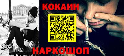 наркотики Коммунар