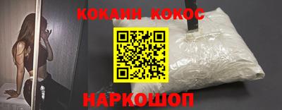 2c-b Конаково