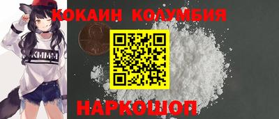 наркотики Коммунар