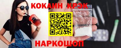 ешки Краснознаменск