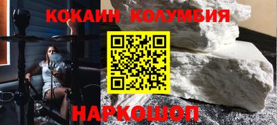 кристаллы Комсомольск-на-Амуре
