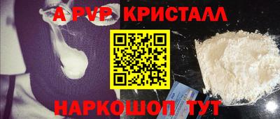 наркотики Коммунар