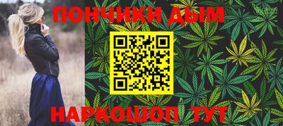 спайс Краснодар