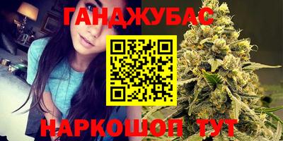 кристаллы Комсомольск-на-Амуре