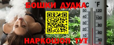 кристаллы Комсомольск-на-Амуре