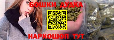 наркотики Коммунар