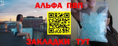 кристаллы Комсомольск-на-Амуре