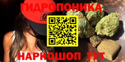 кристаллы Комсомольск-на-Амуре