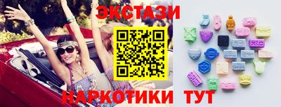 каннабис Краснокаменск