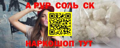 каннабис Краснокаменск