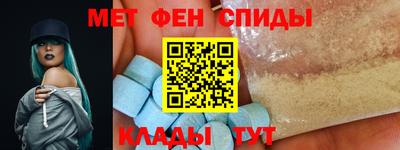 кристаллы Комсомольск-на-Амуре