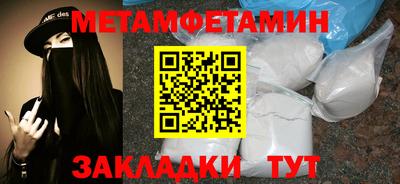 2c-b Конаково