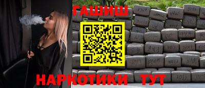 наркотики Коммунар