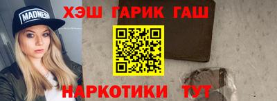наркотики Коммунар