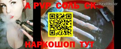 2c-b Конаково