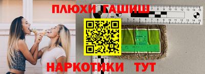 наркотики Коммунар
