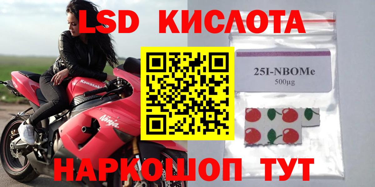 Краснокаменск  LSD-25 экстази  Вход с VPN  ЛСД экстази кислота  Лсд 25 экстази кислота 
