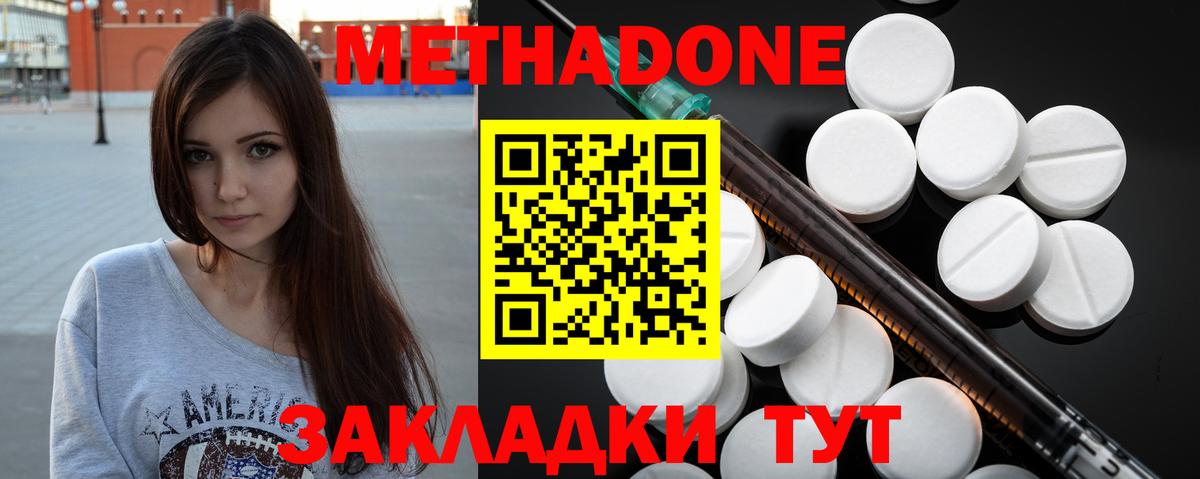 МЕТАДОН мёд  Метадон мёд  blacksprut маркетплейс  Краснокаменск  Вход с VPN 
