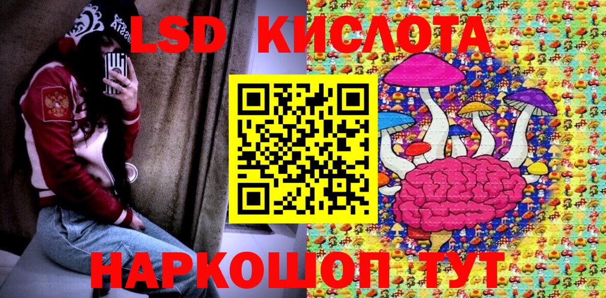 Марки 25I-NBOMe 1,5мг Краснокаменск
